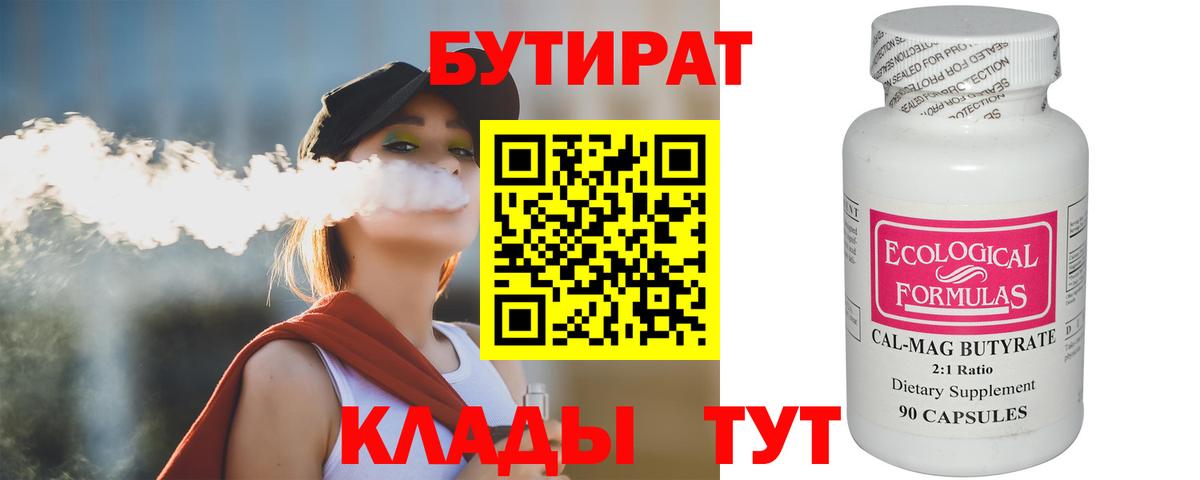 МЕФ   Елизово  Гашиш  ЭКСТАЗИ  Меф МЯУ МЯУ  Купить закладку  Гашиш  Конопля  Метамфетамин  Кокаин  Метадон  Вход с VPN 