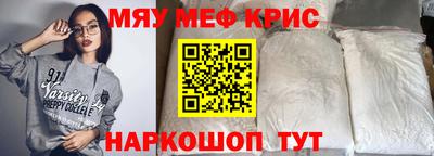 хмурый Краснознаменск