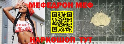 альфа пвп VHQ Краснокаменск