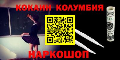 альфа пвп VHQ Краснокаменск
