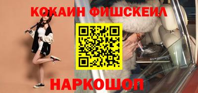альфа пвп VHQ Краснокаменск