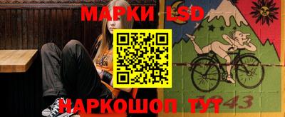 гидропоника Химки