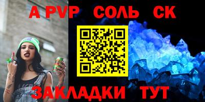 амф Краснодар