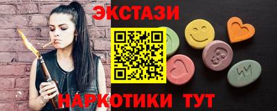 спайс Холмск