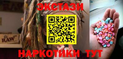 амф Краснодар