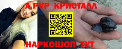 амф Краснодар