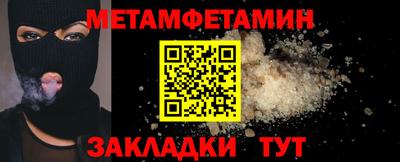 хмурый Краснознаменск