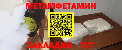 амф Краснодар