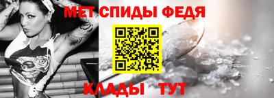 амф Краснодар
