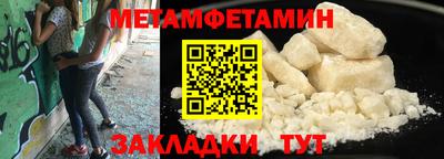 амф Краснодар