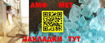 альфа пвп VHQ Краснокаменск
