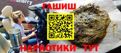 метамфетамин Хасавюрт