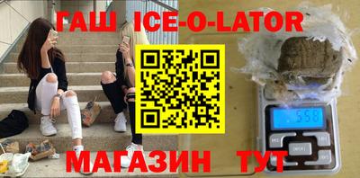 альфа пвп VHQ Краснокаменск