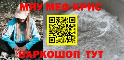 хмурый Краснознаменск