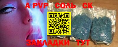 амф Краснодар