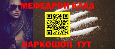 амф Краснодар