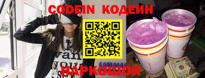 амф Краснодар