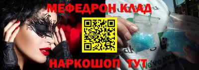альфа пвп VHQ Краснокаменск