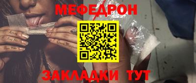альфа пвп VHQ Краснокаменск