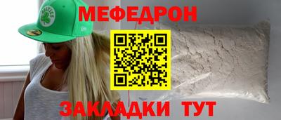 амф Краснодар