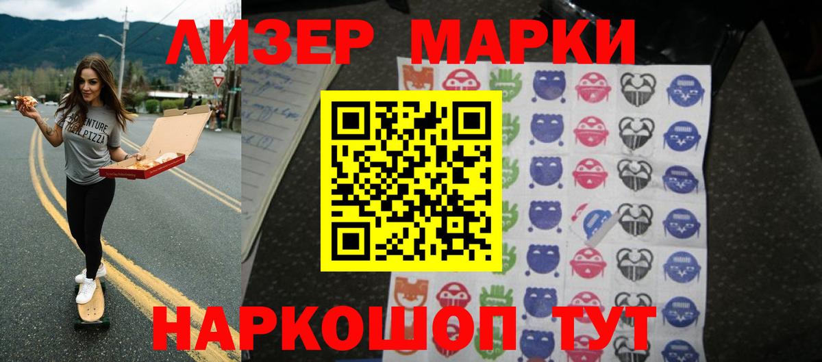 Елизово  LSD-25 экстази кислота  Вход с VPN  Лсд 25 экстази ecstasy 