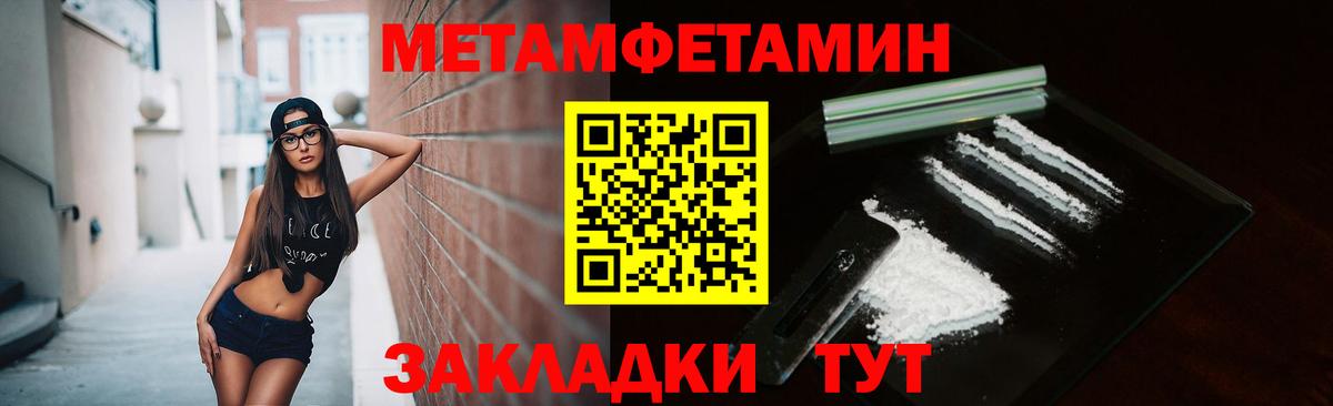 Каннабис Елизово