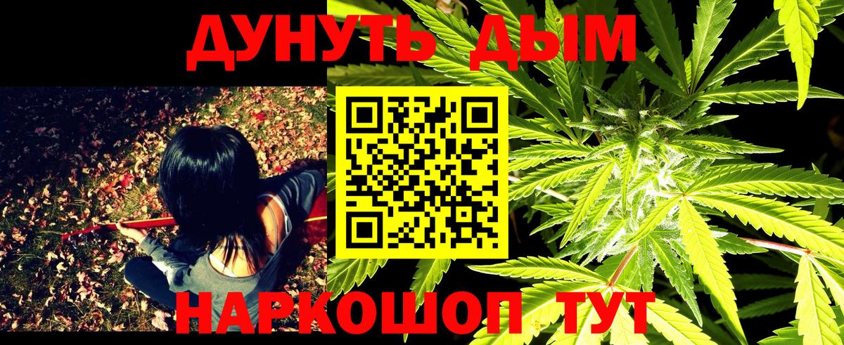 Каннабис семена  Каннабис THC 21%  Елизово  Вход с VPN  Конопля White Widow 